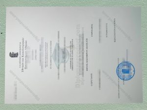 National and Kapodistrian University of Athens Diploma, National and Kapodistrian University of Athens Degree