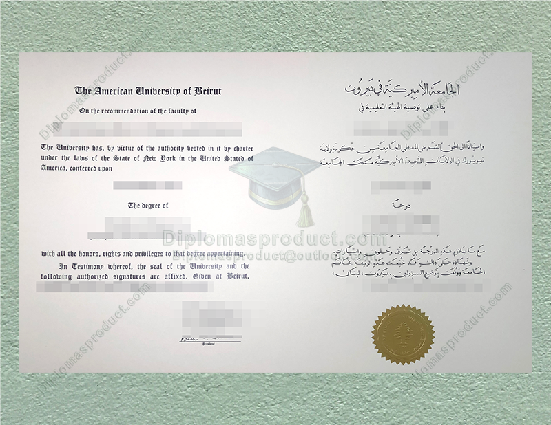 American University of Beirut diploma, American University of Beirut degree American University of Beirut diploma, American University of Beirut degree