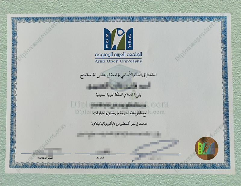 Arab Open University Diploma, Arab Open University Degree Arab Open University Diploma, Arab Open University Degree