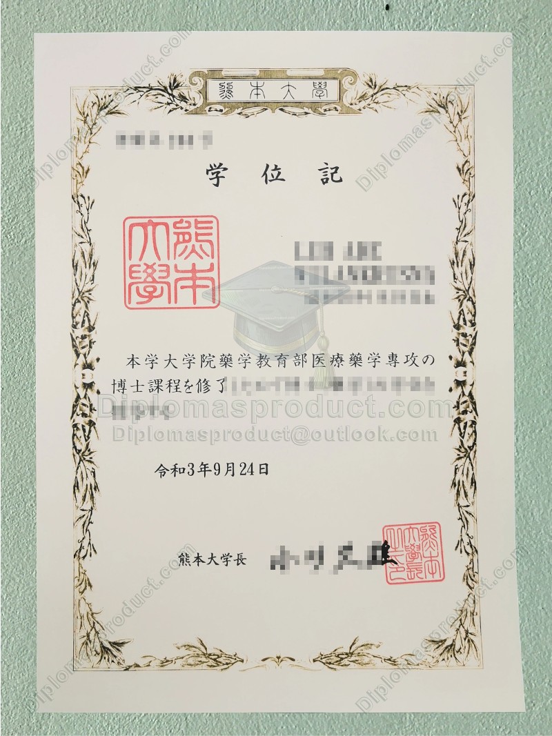 Kumamoto University Diploma, Kumamoto University Degree Kumamoto University Diploma, Kumamoto University Degree