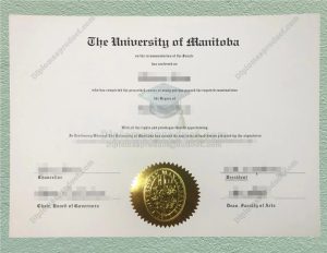 University of Manitoba Diploma, University of Manitoba Degree
